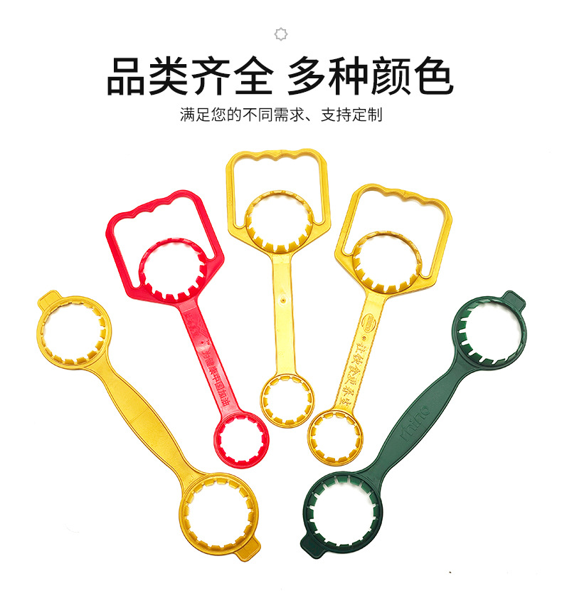 花生油塑料手提扣