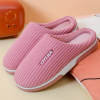 Demi-season keep warm non-slip slippers indoor for beloved, wholesale