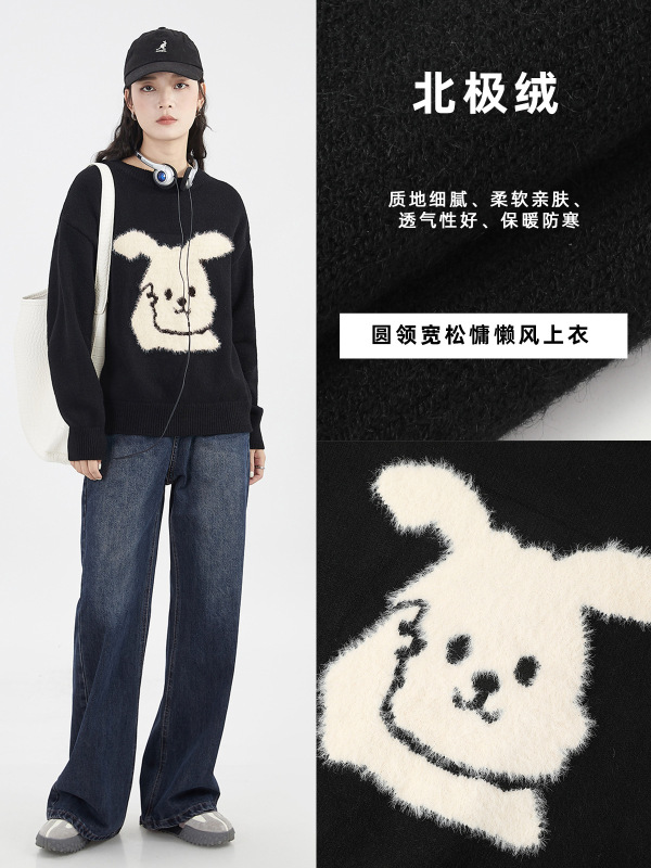 桂儿「北极绒固色」迷人懒感！黑色毛衣女春秋兔子圆领慵懒风上衣|undefined