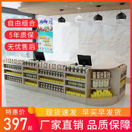 木质生态板超市收银台母婴店药店小型转角水果吧台便利店收银柜台