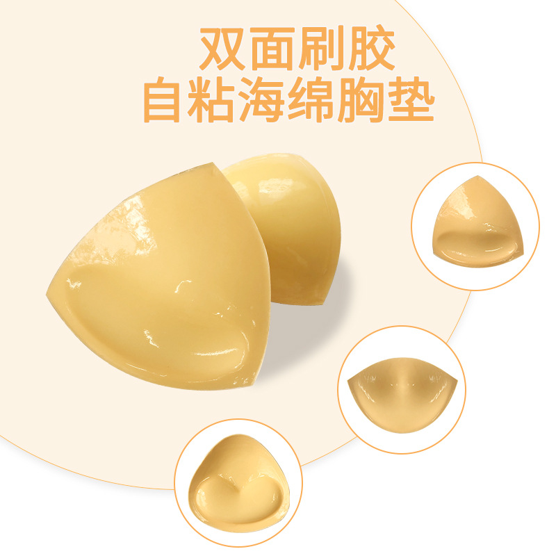 Dual-sided adhesive bra pads with thickened invisible cups, featuring a triangular design for enhanced support, with a thin top and thick bottom for a more natural shape.