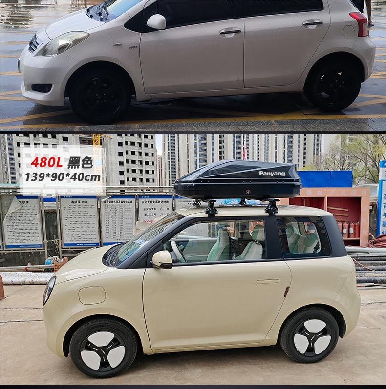 Car Roof Luggage Box Large Capacity SUV Universal Travel Box