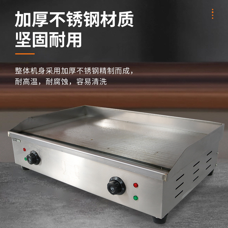 horno eléctrico de calentamiento eléctrico para placa de hierro comercial para calmar a mano para agarrar pastel para hornear fideos fríos especiales y espesado para tiendas