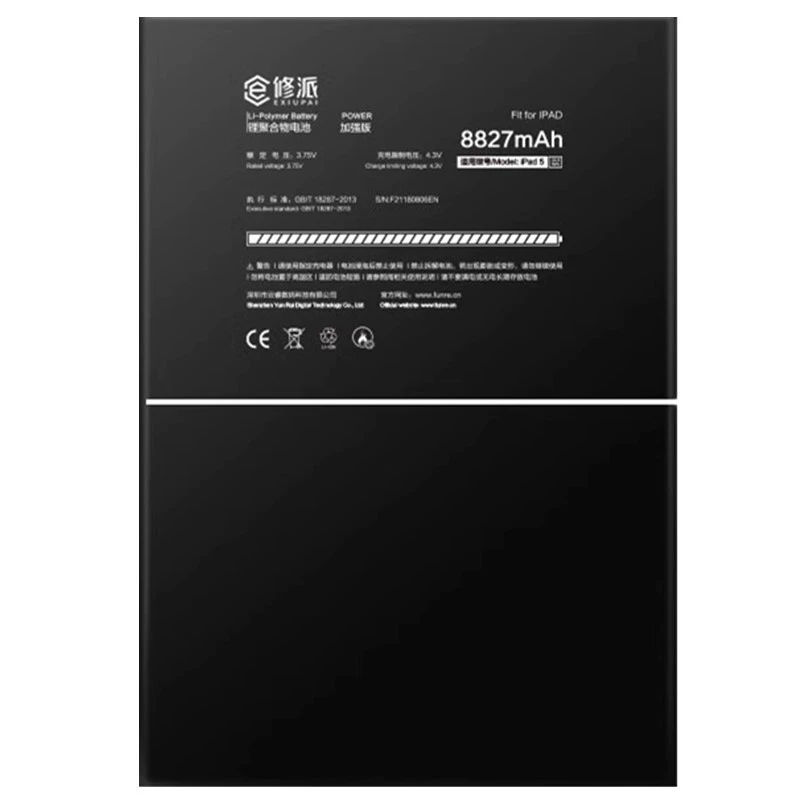 E修派 Xiaomi, совместимый емкий аккумулятор, 12