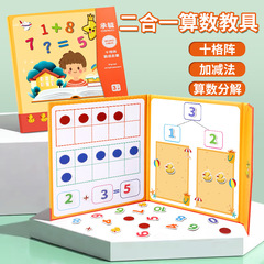 10 グリッド アレイ 10 以内 20 以内の数学の足し算と引き算の教材幼稚園 10 グリッド アレイの数字啓発子供の算数