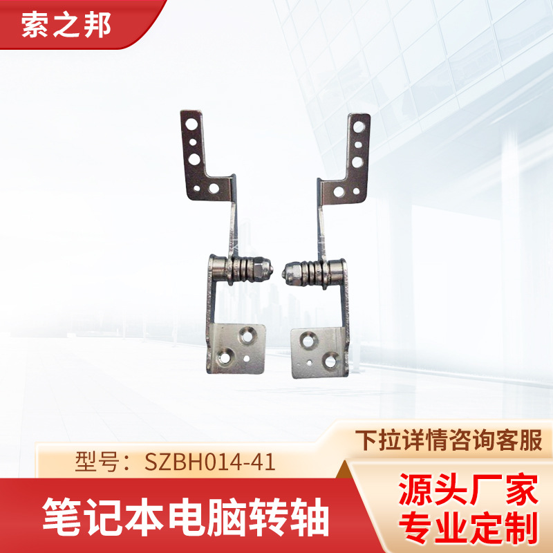 ӦתʼǱתH014-41ʼǱת᳧