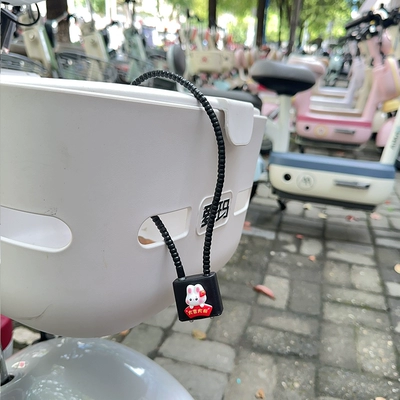 Helmet lock: basket car basket wire rope - 38cm-thick-steel-cable-rope-key-style-black-good-luck