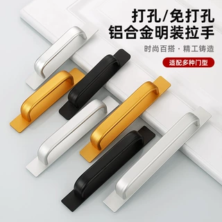 拉手柜门把手 免打孔铝合金柜门拉手移门卧室门把手衣柜 抽屉拉手