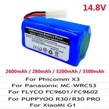 厂家直销14.8V 用于小米G1 MI机器人真空mop必备 MJSTG1机器人