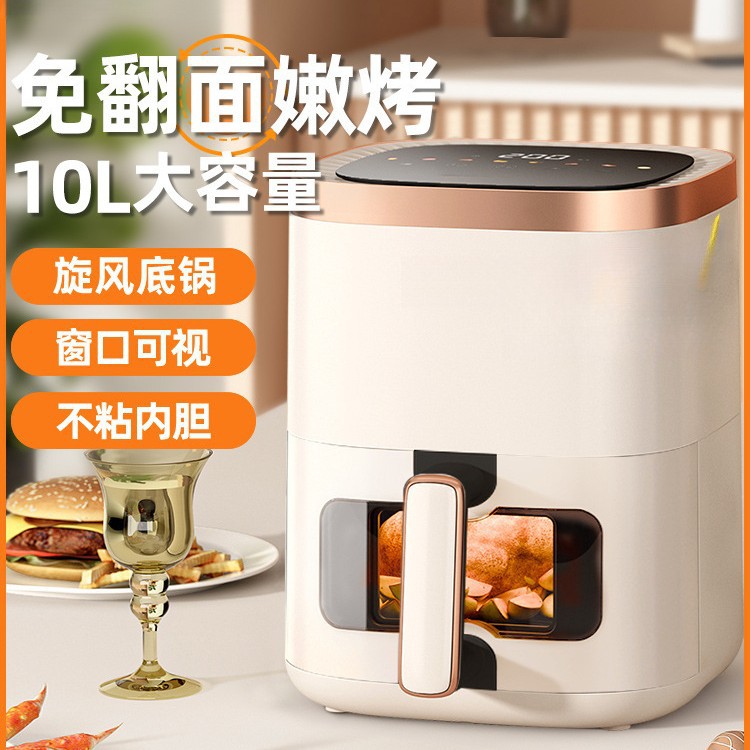 New Air Fryer Household Visual Multi-Function All-In-One 2025 New Electric Oven Fryer Official Flagship Store