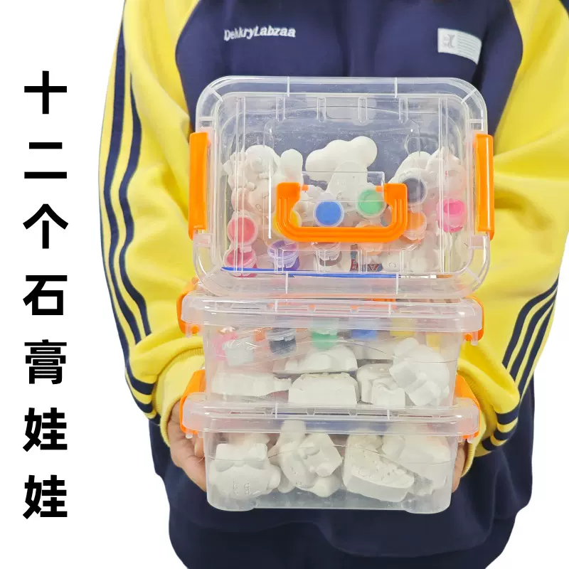 12只装彩绘涂鸦上色地摊玩具批发儿童DIY石膏娃娃白胚地摊货源