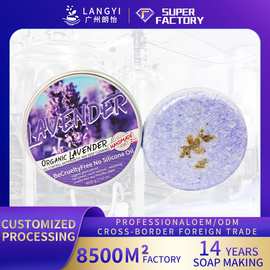 跨境外贸OEM手工皂香皂洗脸洗澡皂持久留香家用花皂沐浴皂定制