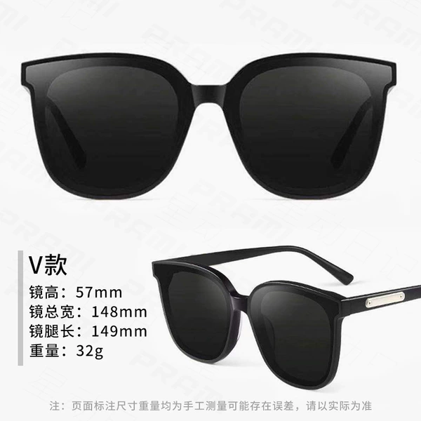 V style