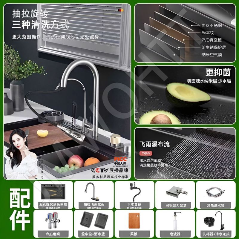 JMWOHTT加厚厨房水槽大单槽不锈钢飞雨瀑布刀架洗菜盆全套一整套|undefined
