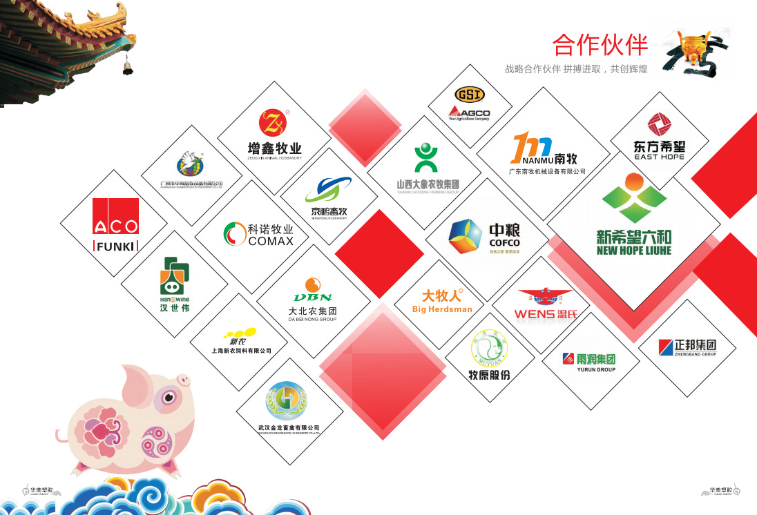 微信图片_20260123161708_534_33