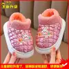 Pink [cotton shoes] upgraded model