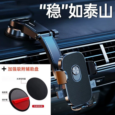 Cup Vacuum Adsorption Car – Car phone holder - textured-dashboard-mount-suction-cup-center-console-auxiliary-plate