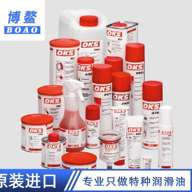 德国原装OKS 2811 检漏液 防冻