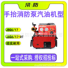 ���͙C����̧������JBQ6/17�ߓP��ɭ�֜�������� ���͹�ȳ�ˮ�C