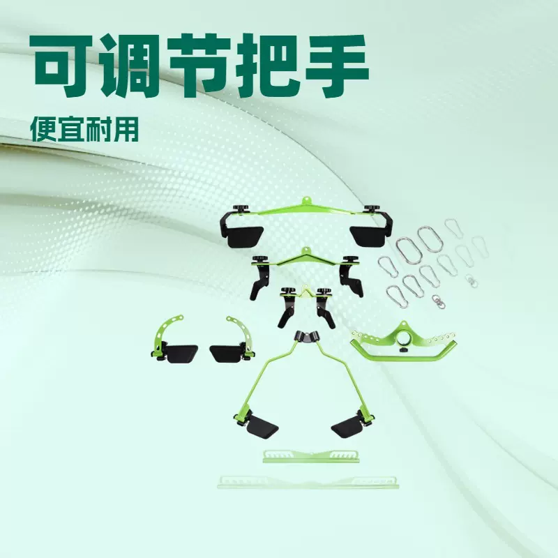 可调节浸塑拉背把手八件套健身套装高低拉背批发专利款器械多功能