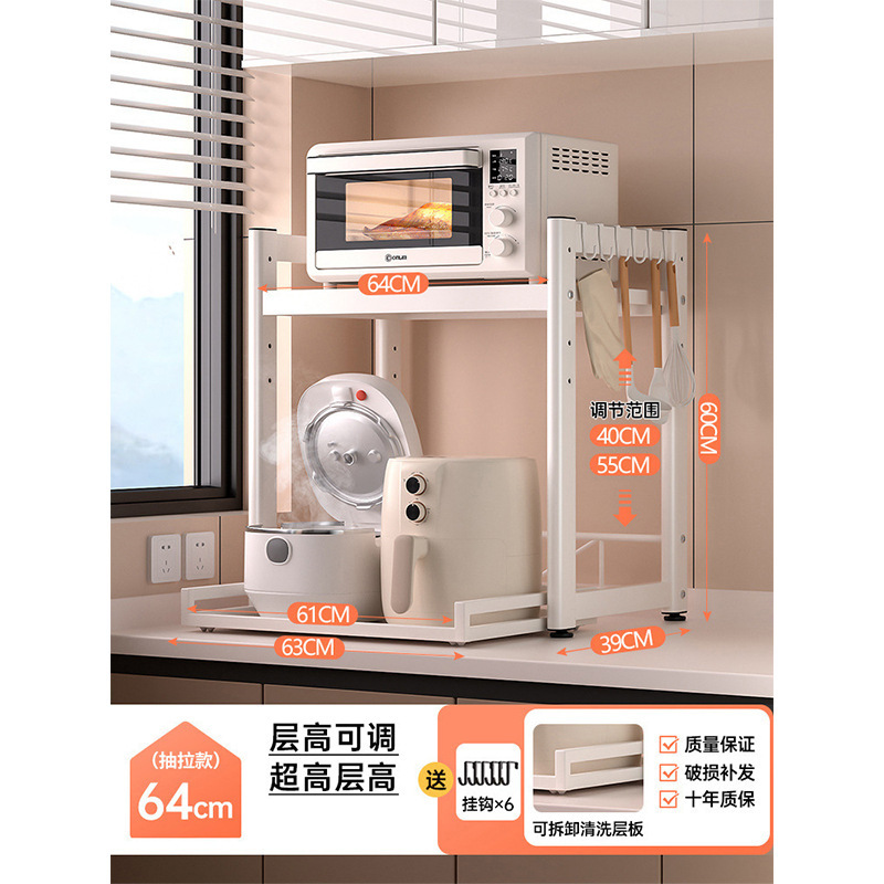 인출식 [크림화이트 64] 높이 4단계 조절 + 프리후크