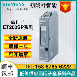 Siemens ET200SP communication module 6ES7137-6AA01-0BA0 6ES71376AA010BA0