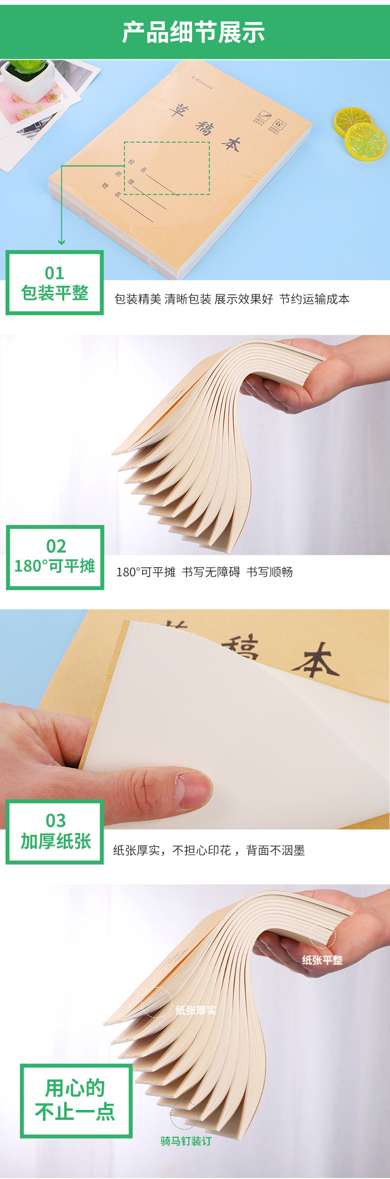 详情-06.jpg