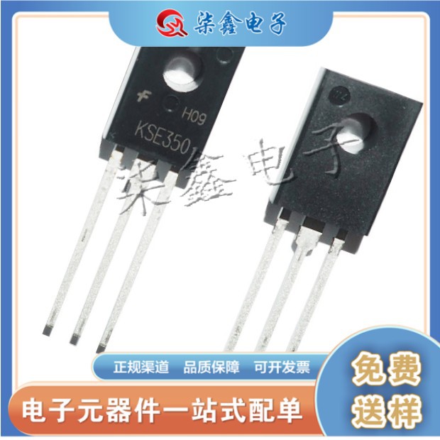 KSE350 TO-126 仙童 三极管 全新原装正品