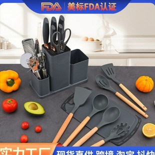New Cross-Border Hot-Selling Knife Set, 20-Piece Silicone Kitchenware Set, Meets All Kitchen Needs and Reduces Hassle