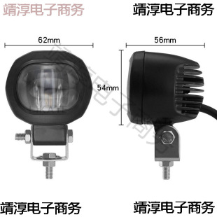 Forklift Lighting Warning Line One-Line Area Light Three-Head Red and Blue Light Atmosphere Light 12V-80V