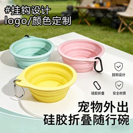 狗狗食具;日用橡胶;餐垫、杯垫