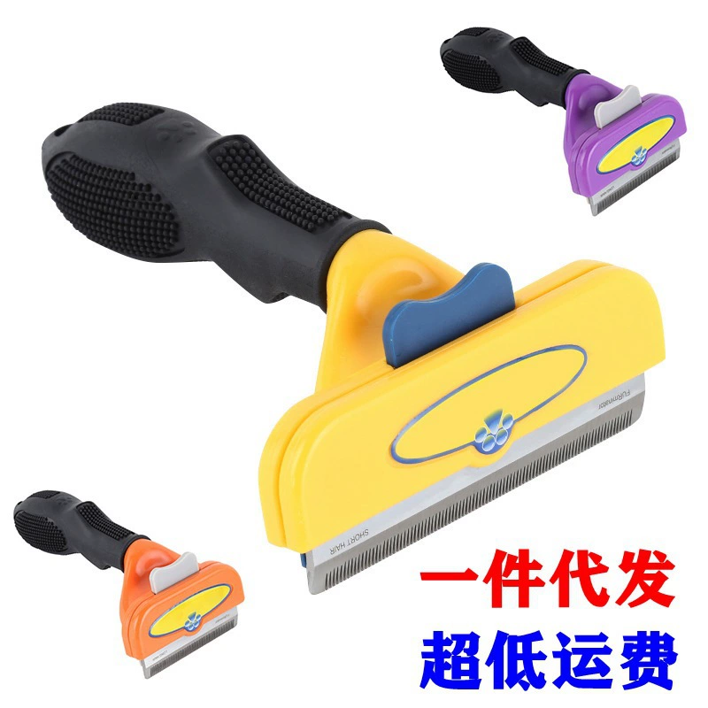 Три поколения Расческа для домашних животных расческа для кошек Расческа для удаления волос кошачий узел щетка для удаления волос Принадлежности для домашних животных средство для удаления волос