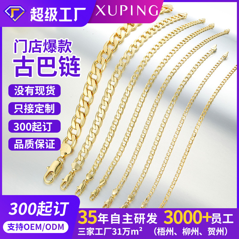 Xuping transfronterizo Europa y América cadena cubana chapado 14k personalidad simple pulsera de moda hebilla procesamiento de cadena personalizada