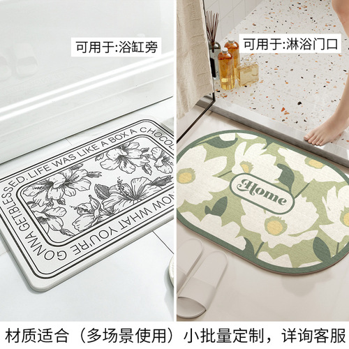 The diatom mud floor mat absorbs water and dries quickly. The diatom mud mat at the bathroom door can be engraved with a printed logo.