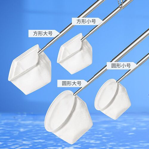 Stainless steel retractable fish net fishing net fish tank 3d fish fishing small fishing net pocket tropical ornamental fish long handle