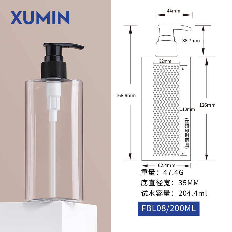 Botella de presión de bomba cosmética en stock al por mayor 150ml botella de loción transparente 200ml botella vacía de loción corporal