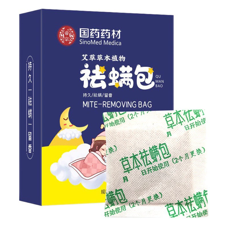 Сумка для удаления клещей китайской медицины Удаление клещей бытовой кровати Натуральное растение Специальная сумка для удаления клещей полыни для беременных и младенцев