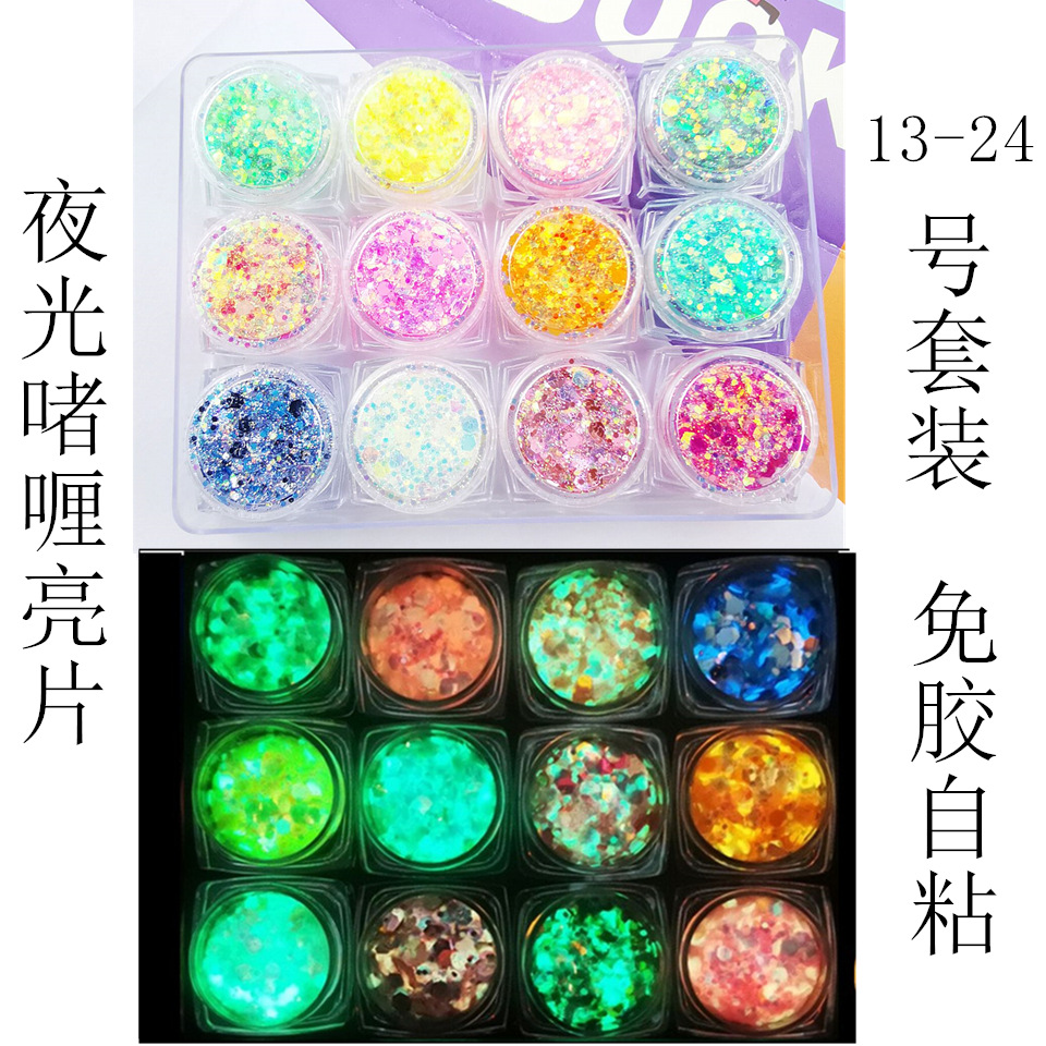 세트 2(13~24호)(아크릴박스)