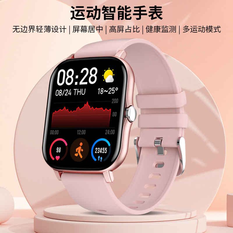 KT48无边界1.7寸智能手环血压血氧智能监测女性生理周期 智能手环