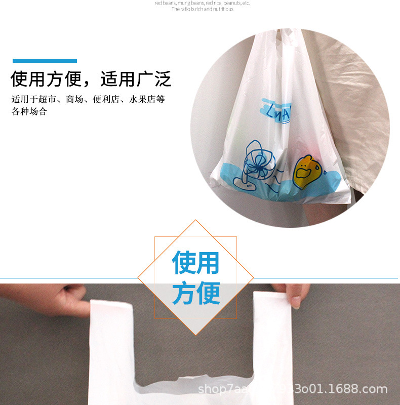 3背心袋a_002.png