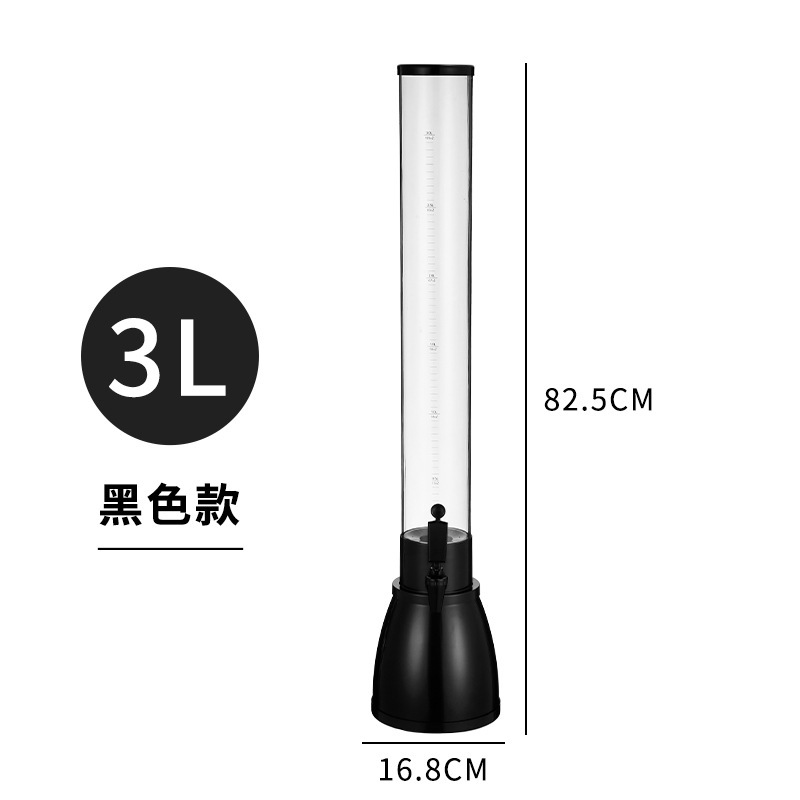 ザビール酒砲商用発光酒柱創意酒塔3Lジュース桶蛇口付き商用カフェテリア飲料機|undefined