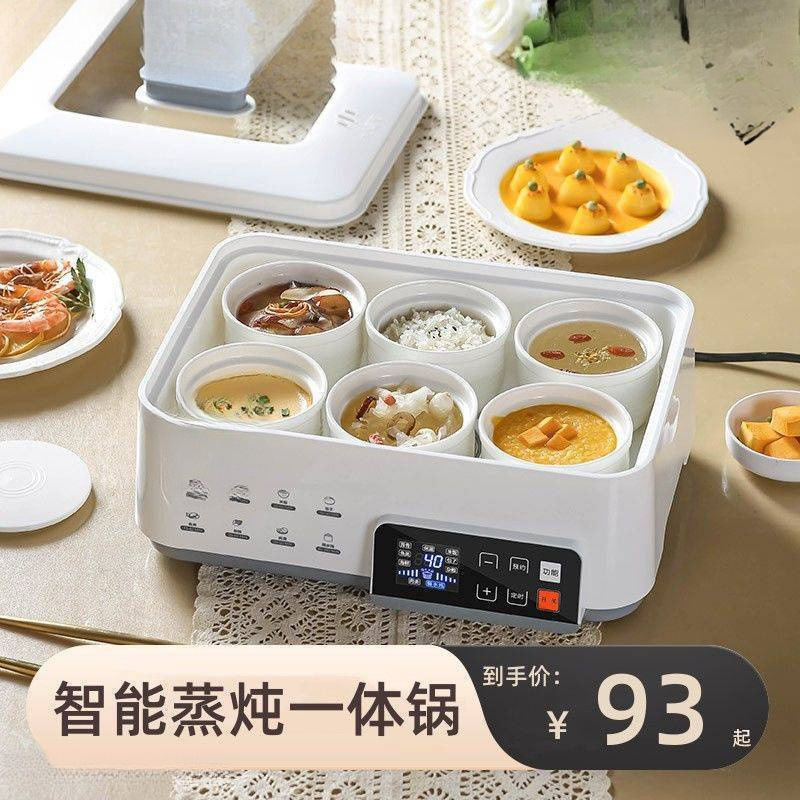 Intelligent Water-Proof Stew Household Steaming Soup Cup Electric Stew Cup Electric Steamer Steaming and Cooking All-In-One Multi-Functional Electric Stew Pot Steaming and Stewing Three Layers