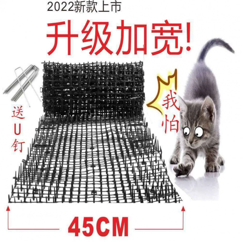Сверхширокий кошачий коврик для защиты от кошачьих шипов