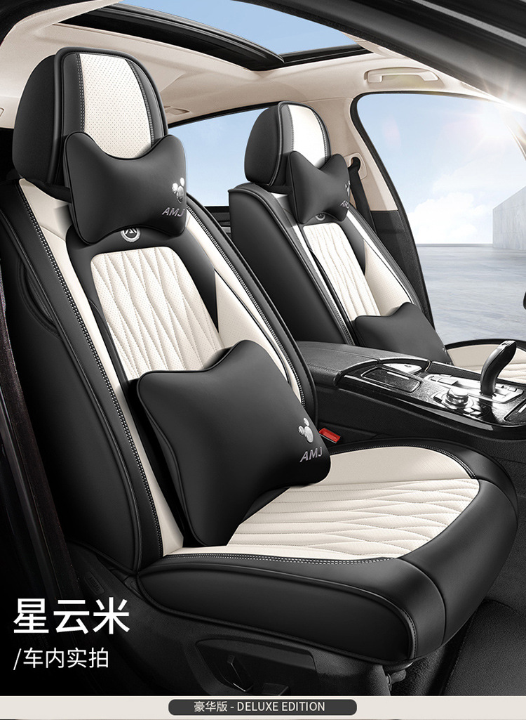 25 Years New All-Inclusive Diamond-Shaped Full-Leather Car Seat Cushion for All Seasons Manufacturer Wholesale All-Inclusive Seat Cover Cushion