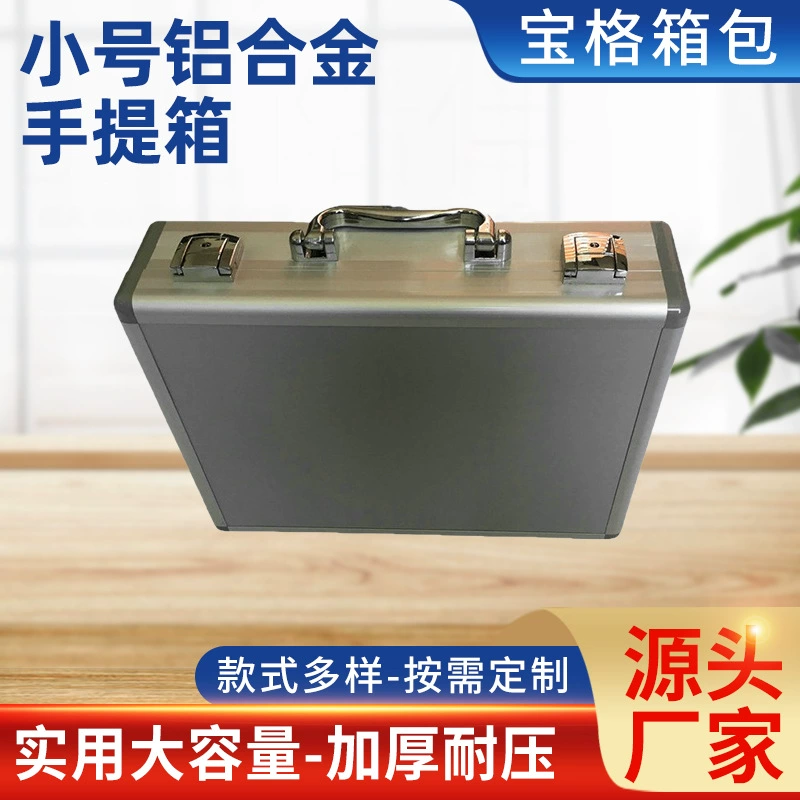 Производители поставляют многоцелевой небольшой размер алюминиевого сплава чемодан оборудование дисплей коробка Заказываемый алюминиевый ящик для инструментов