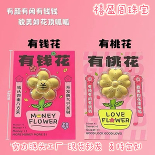 2026��Ʒ�R�꼪�����X�����һ����żt�����Ƿℓ��o��Ʒ��Ů��