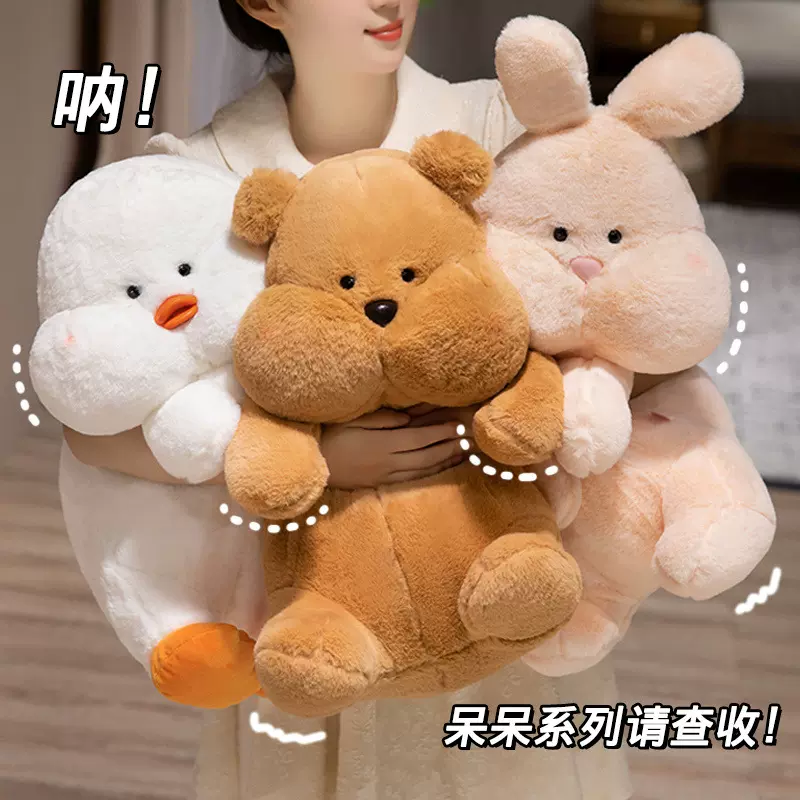 超萌毛绒玩具公仔可爱睡觉小熊安抚玩偶娃娃兔子儿童礼物生日礼物