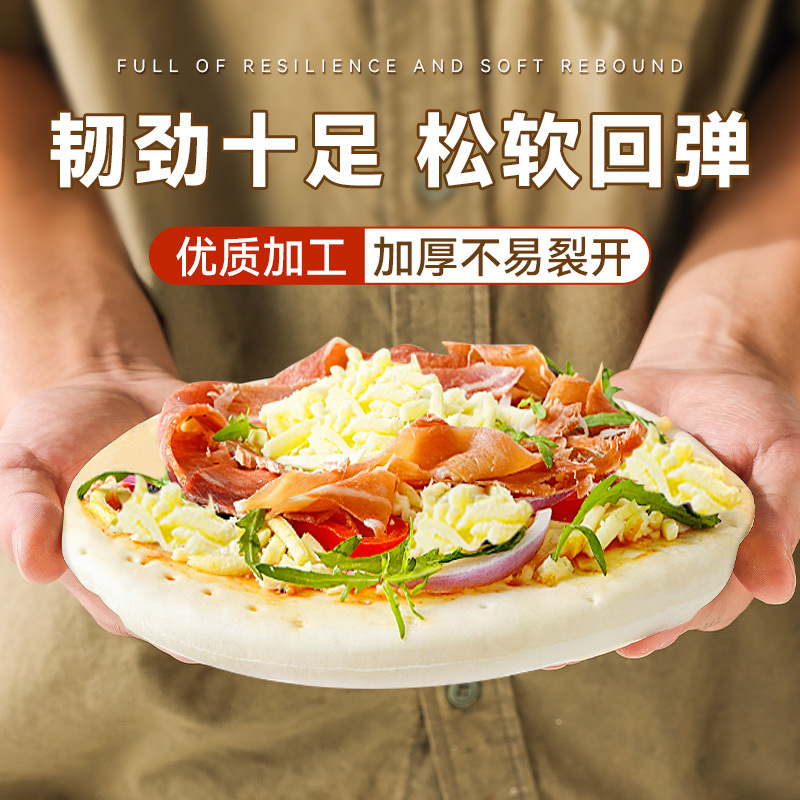 Original Flavor Pizza Base Semi-Finished Product, Ready-To-Eat, Instant Pizza Crust with Shredded Cheese, Pizza Base 6-9