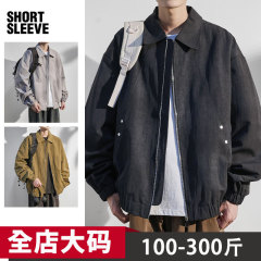 休闲男士大码机能夹克翻领复古春秋季时尚潮百搭胖子美式上衣外套