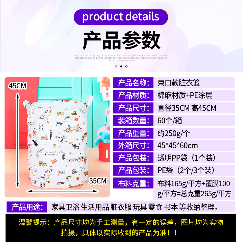 Creativo simple de algodón y lino de almacenamiento con cordón cesta de lavandería plegable juguete cesta de almacenamiento Cubo de almacenamiento fabricante